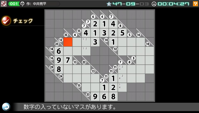 Nikoli no Puzzle V: Kakuro