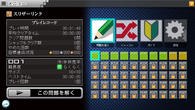 Puzzle by Nikoli V: Slitherlink