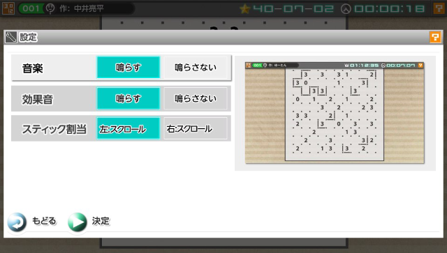 Puzzle by Nikoli V: Slitherlink