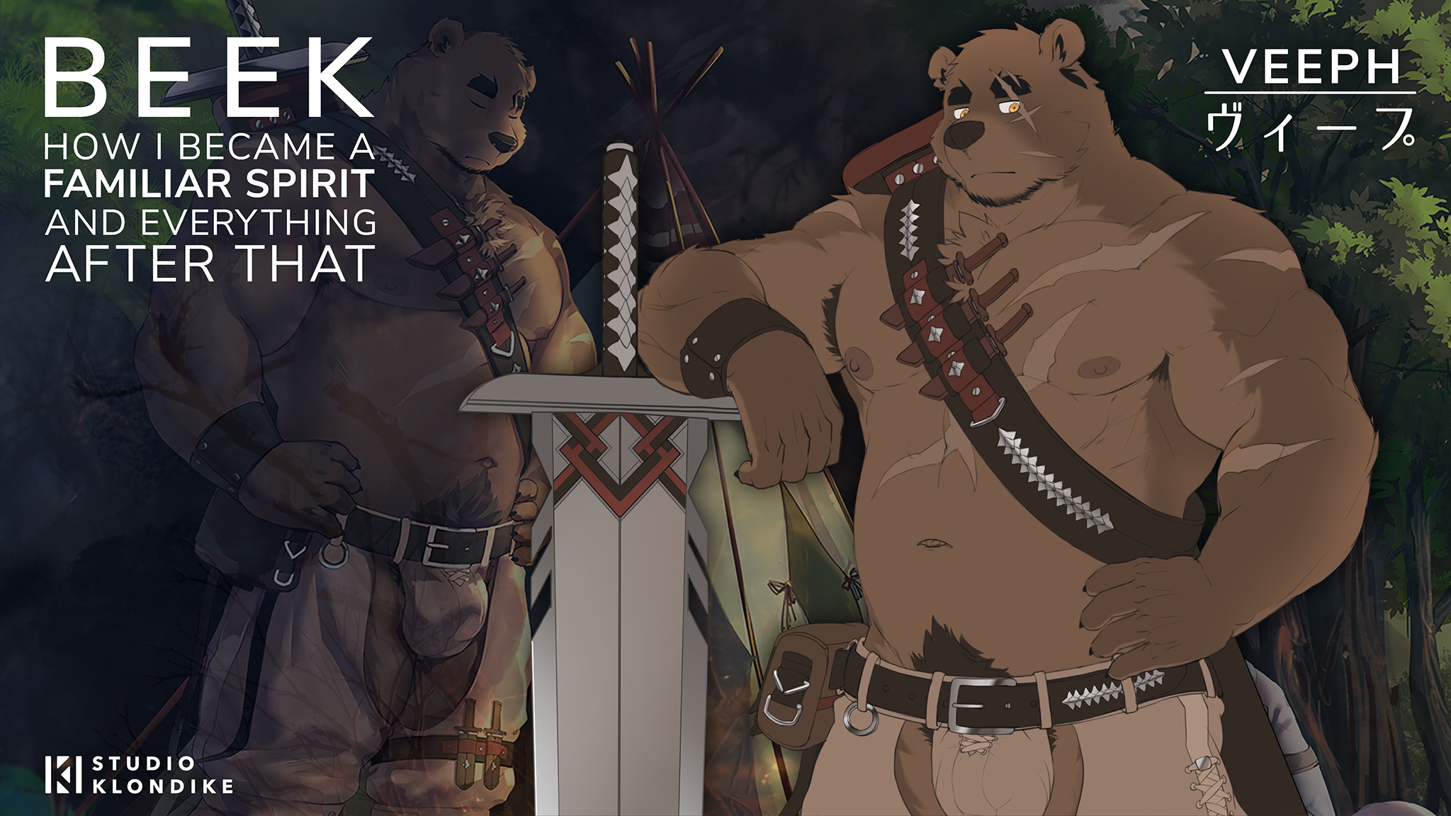 Beek: Familiar Spirit