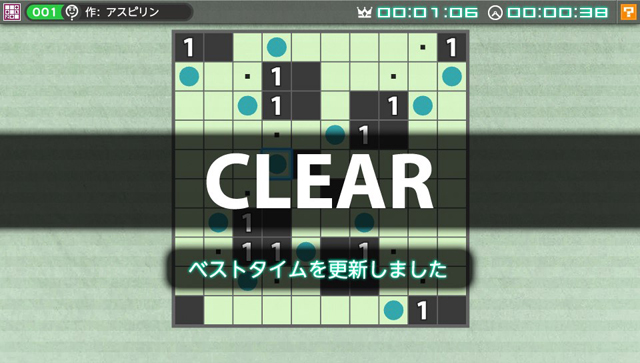 Nikoli no Puzzle V: Museum