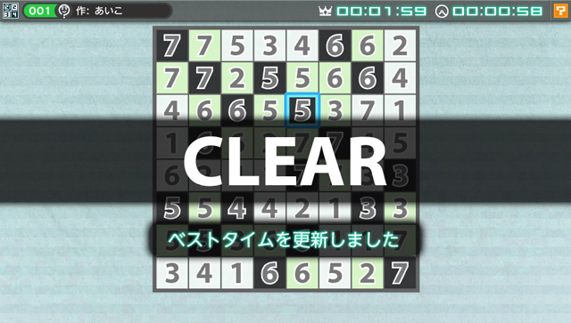 Nikoli no Puzzle V: Hitori ni Shitekure