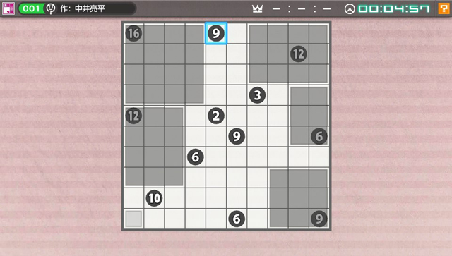 Nikoli no Puzzle V: Shikaku ni Kire