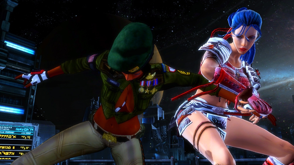 Girl Fight