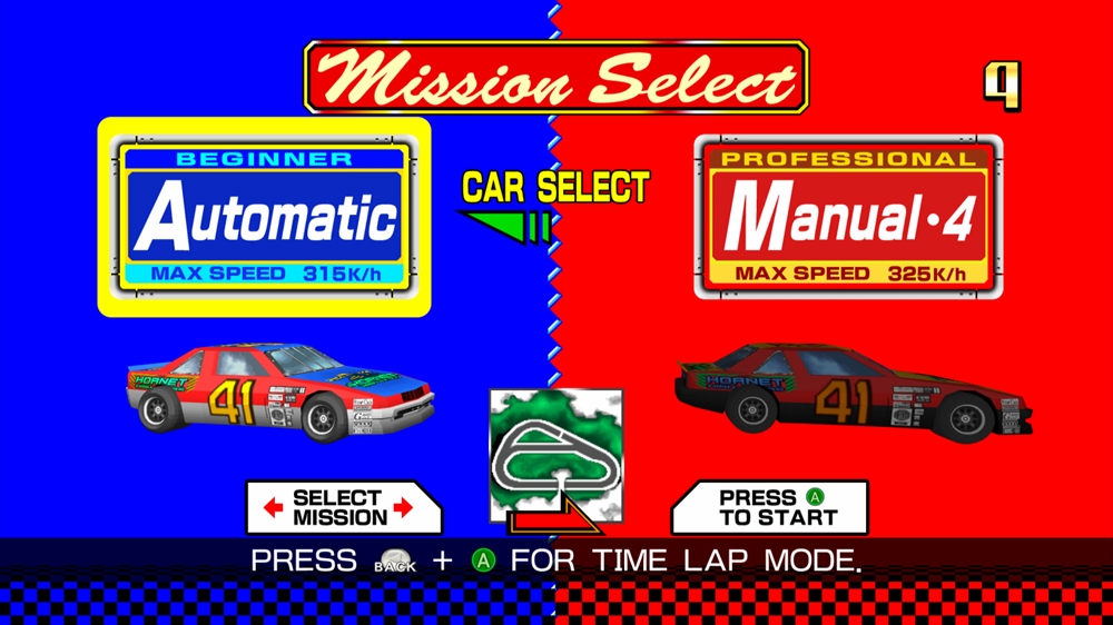 Daytona USA