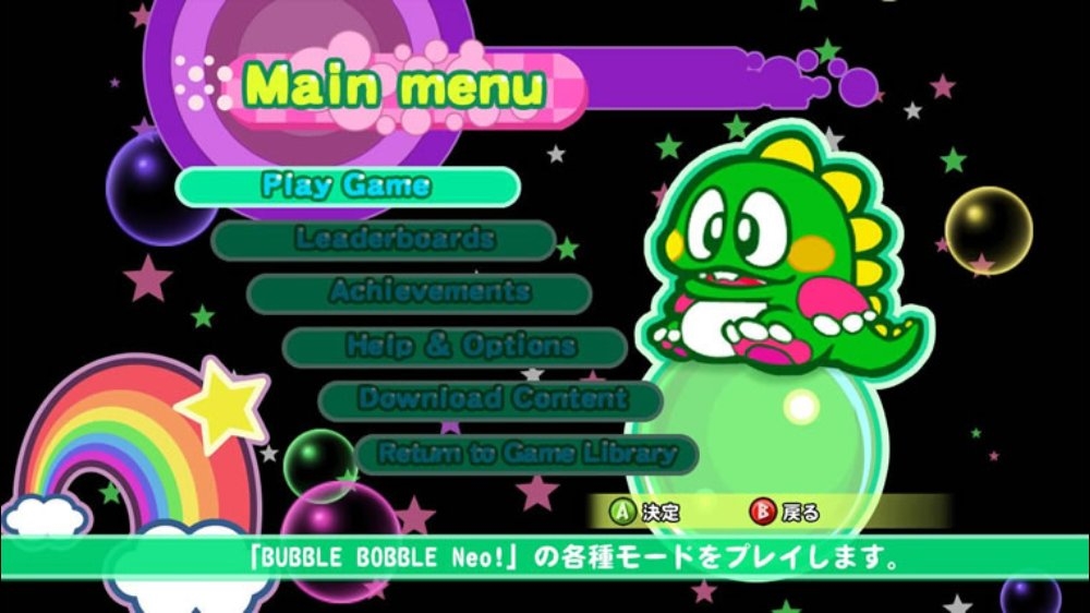 Bubble Bobble Neo!