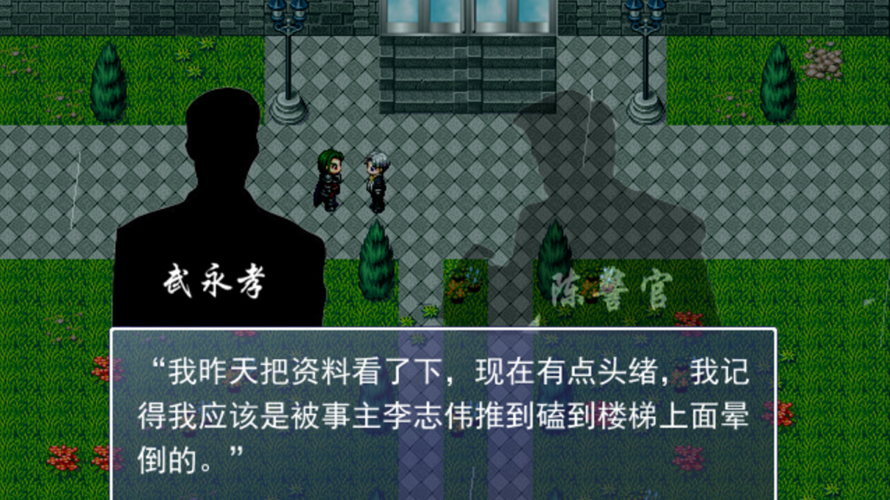 Detective_Psychic