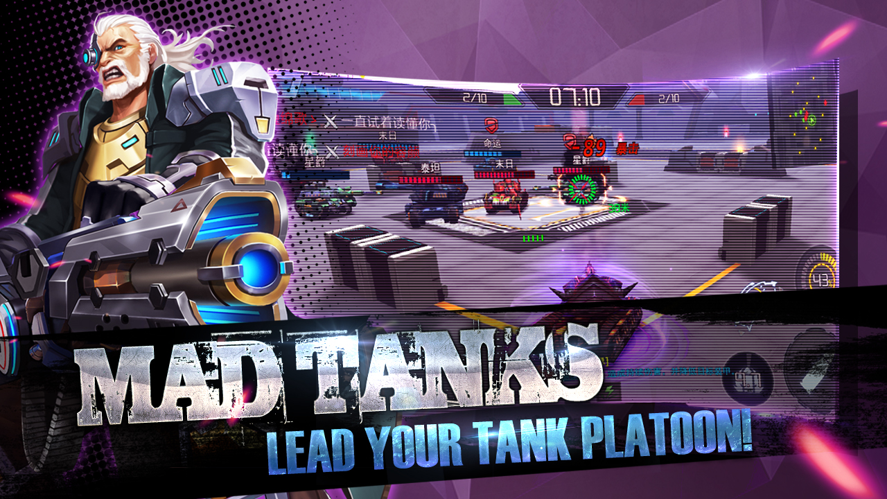 Mad Tanks