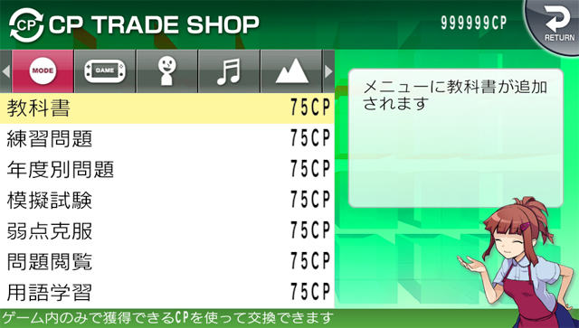 NextRev: Jouhou Security Specialist Shiken / Network Specialist Shiken