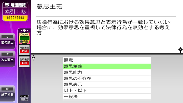 NextRev: Takken Shiken 2015