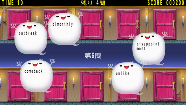 TOEIC Test: Jissen Tokkun