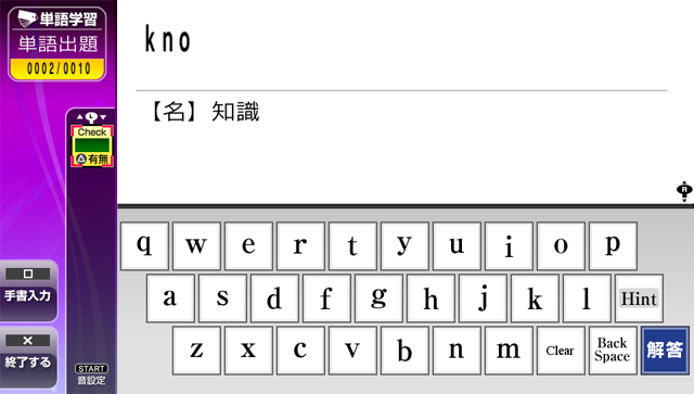 TOEIC Test: Jissen Tokkun 2