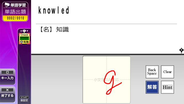 TOEIC Test: Jissen Tokkun 2