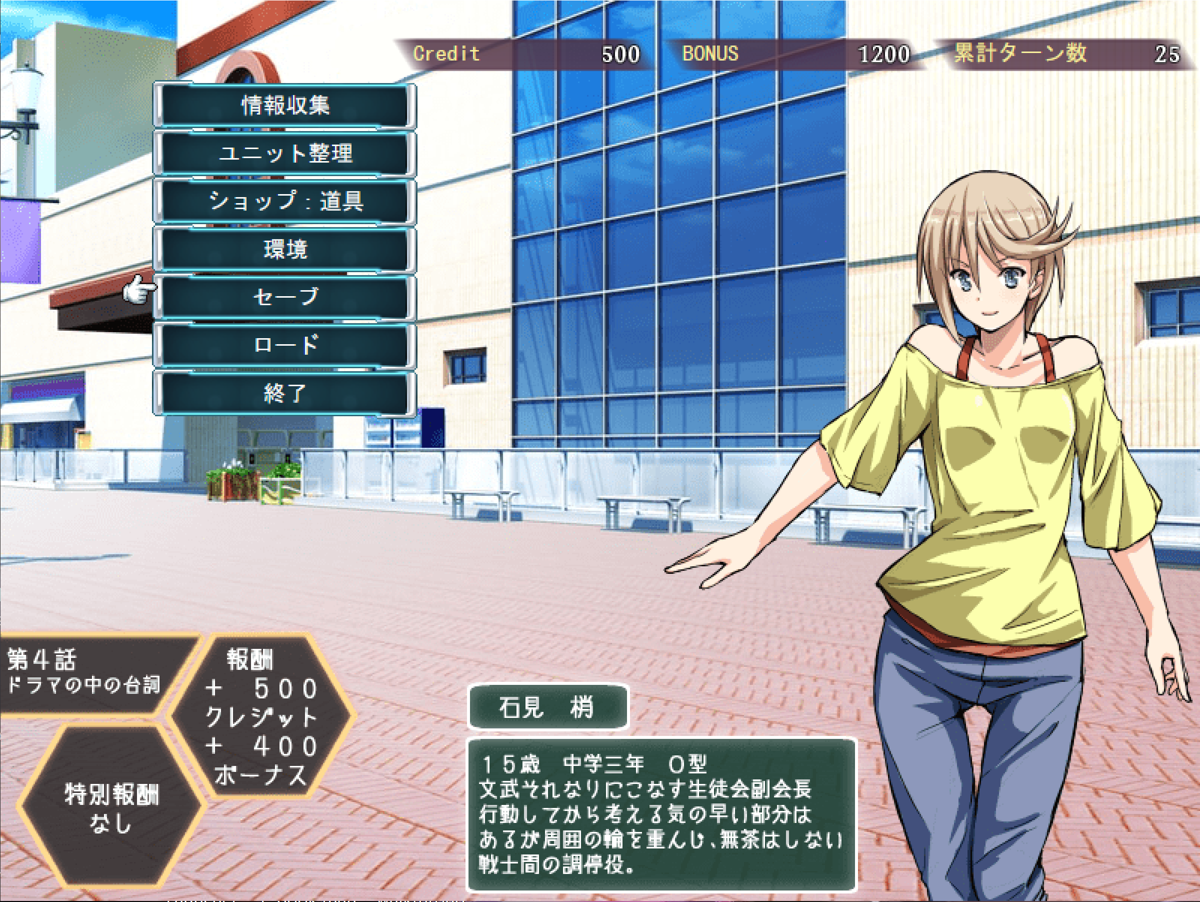 Shinsetsu Mahou Shoujo