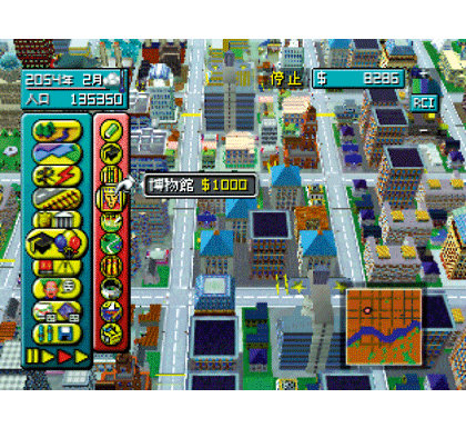 SimCity 64