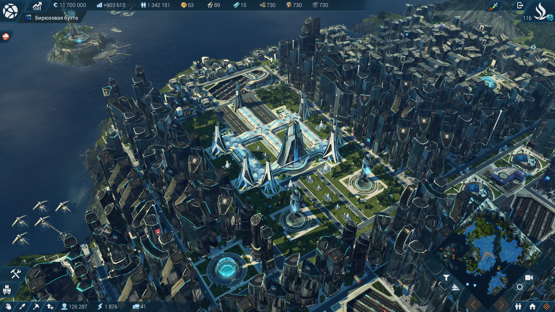 Anno 2205: Gold Edition