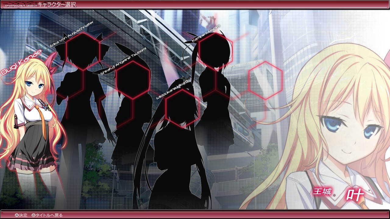 Material Brave Ignition