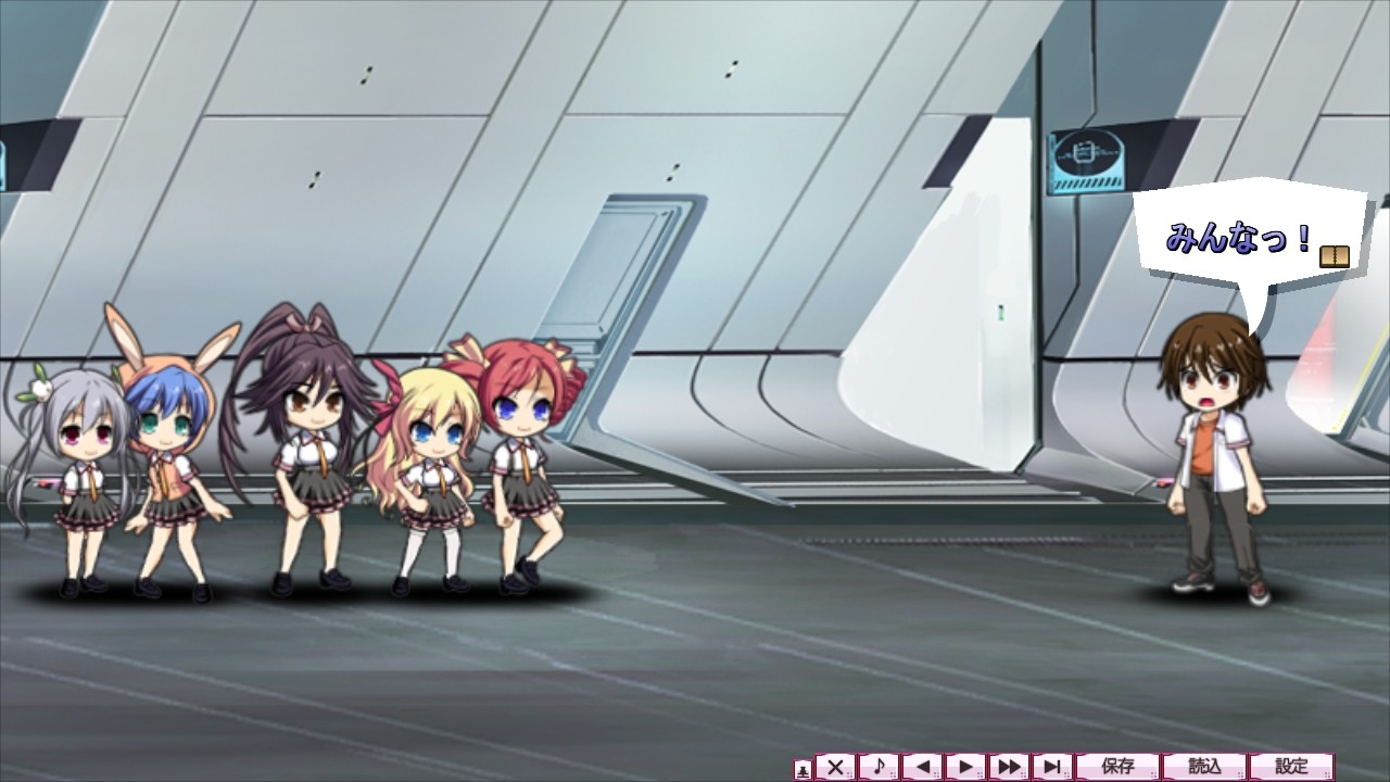 Material Brave Ignition