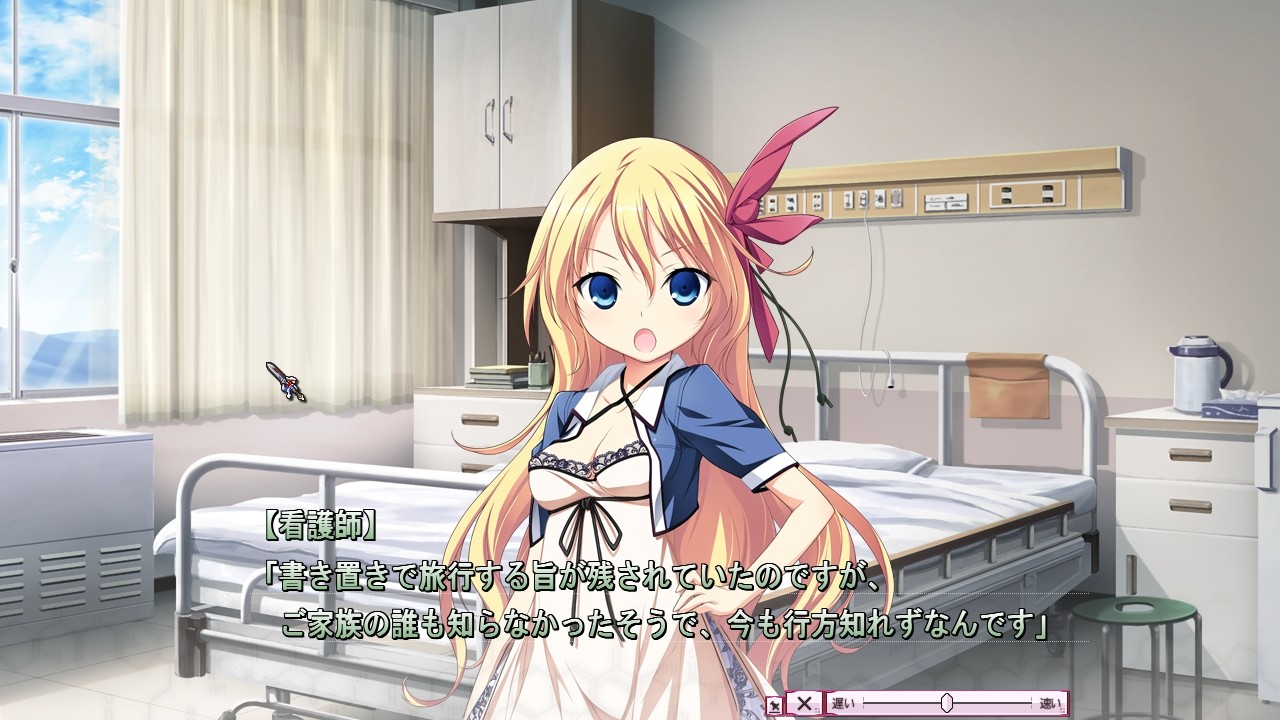 Material Brave Ignition