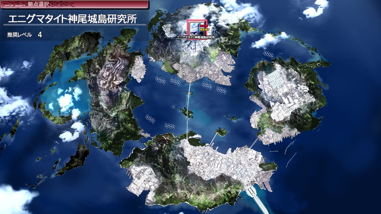 Material Brave Ignition