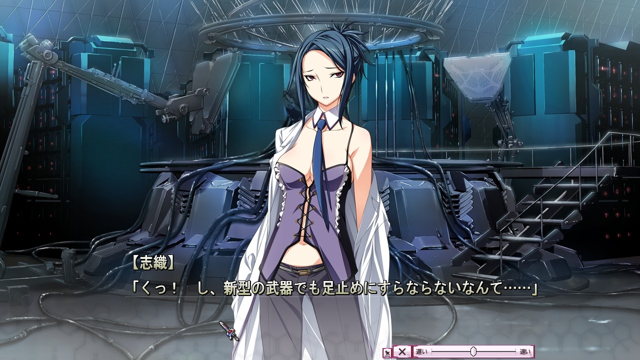 Material Brave Ignition