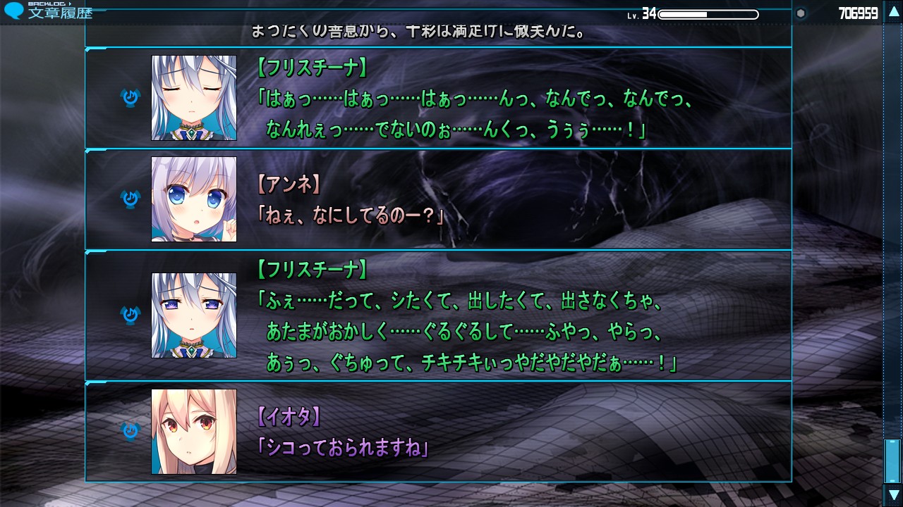 Baldr Bringer Extend Code