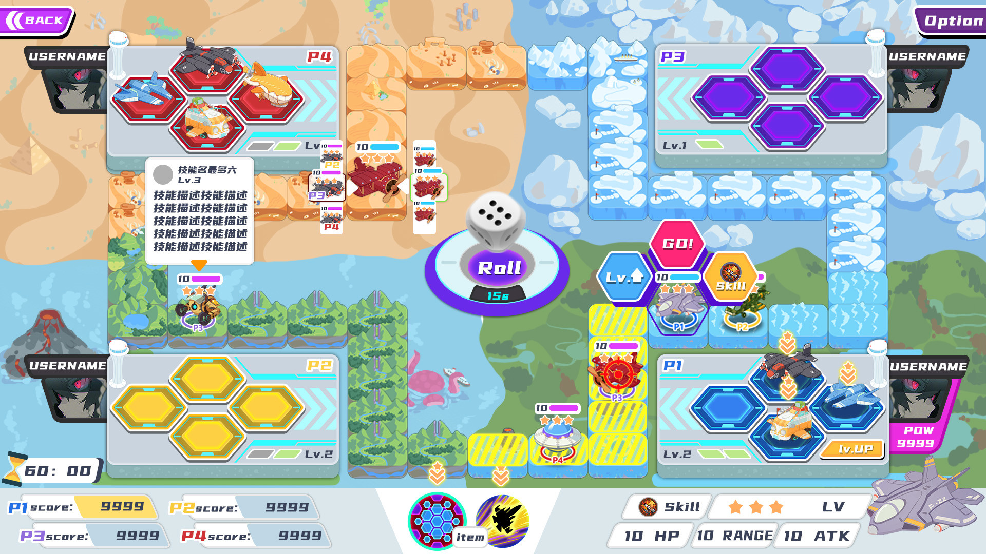 Crazy Ludo