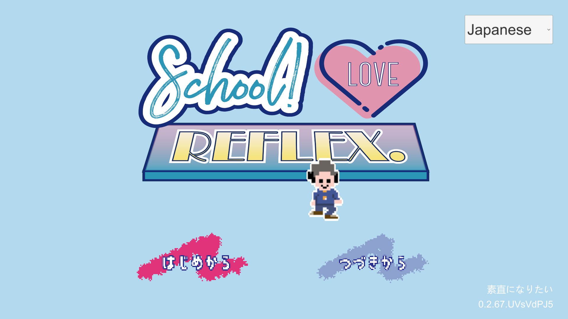 School! Love Reflex