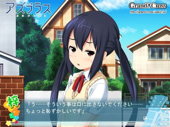 Azu Plus