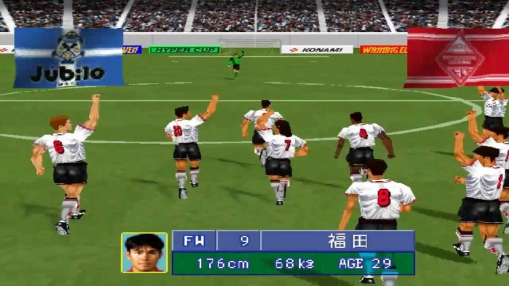J.League Jikkyou Winning Eleven 97
