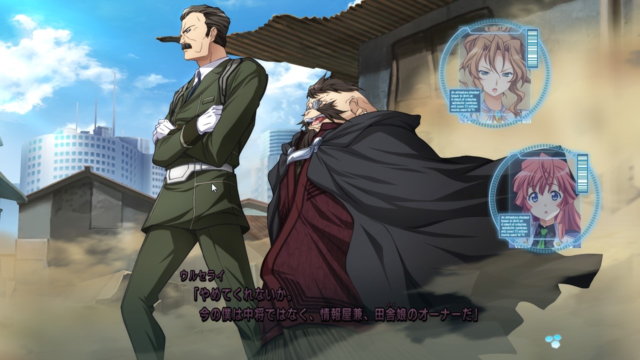 Baldr Sky “Zero”