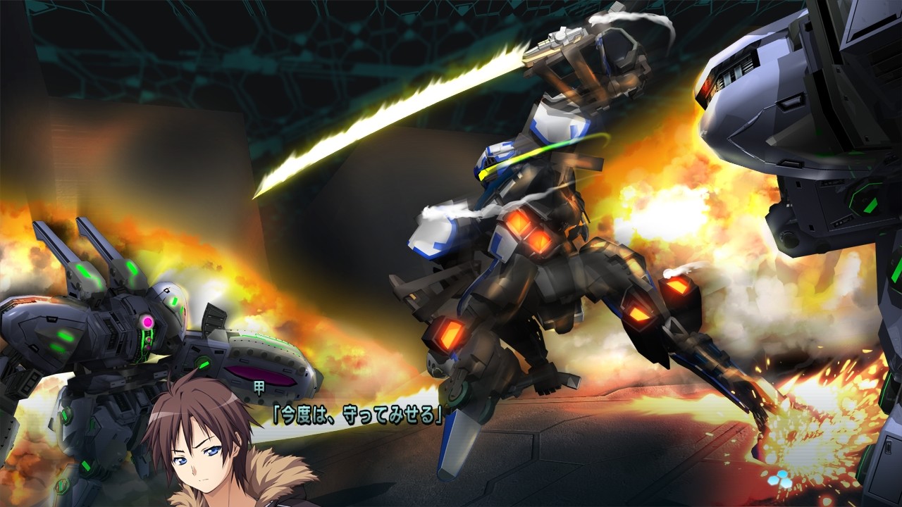 Baldr Sky “Zero”