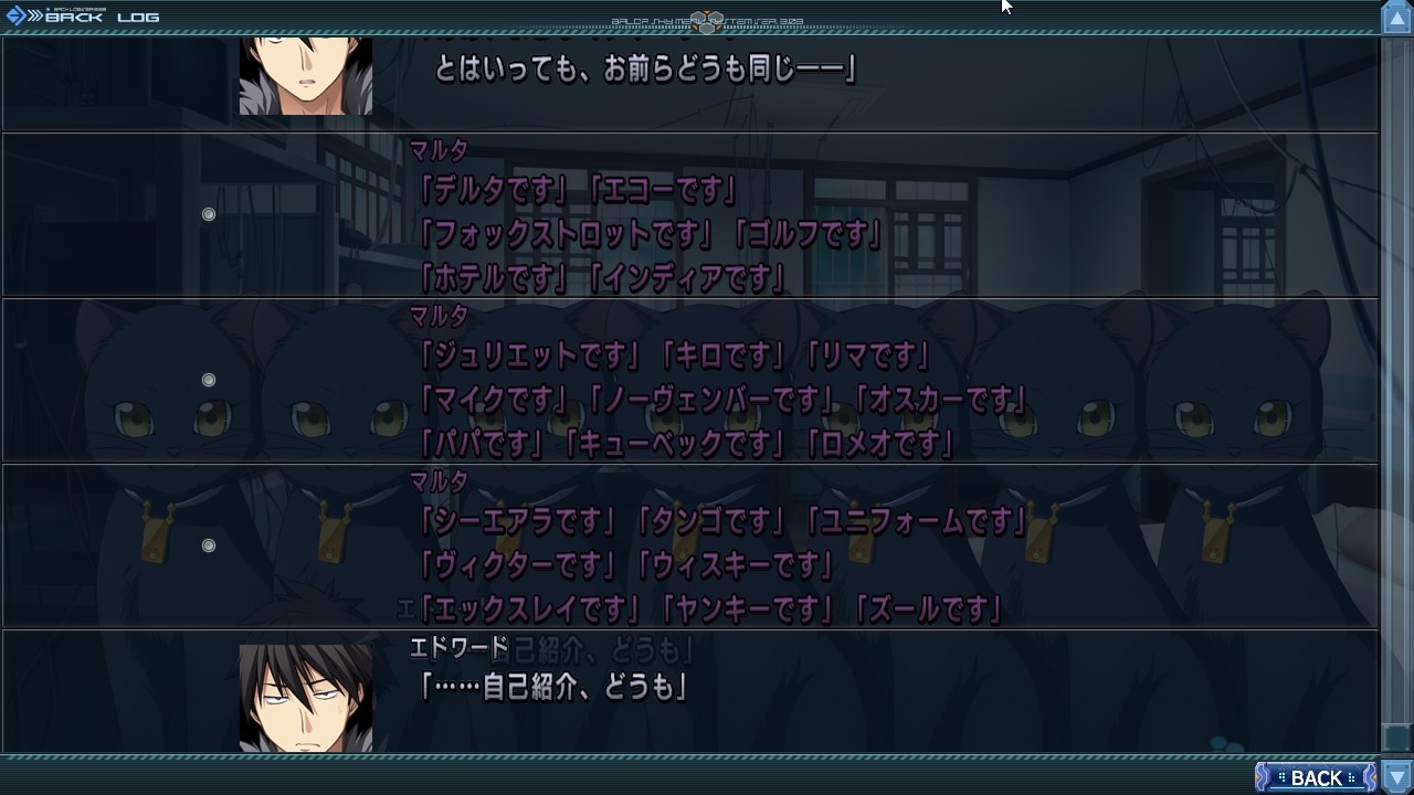 Baldr Sky “Zero”