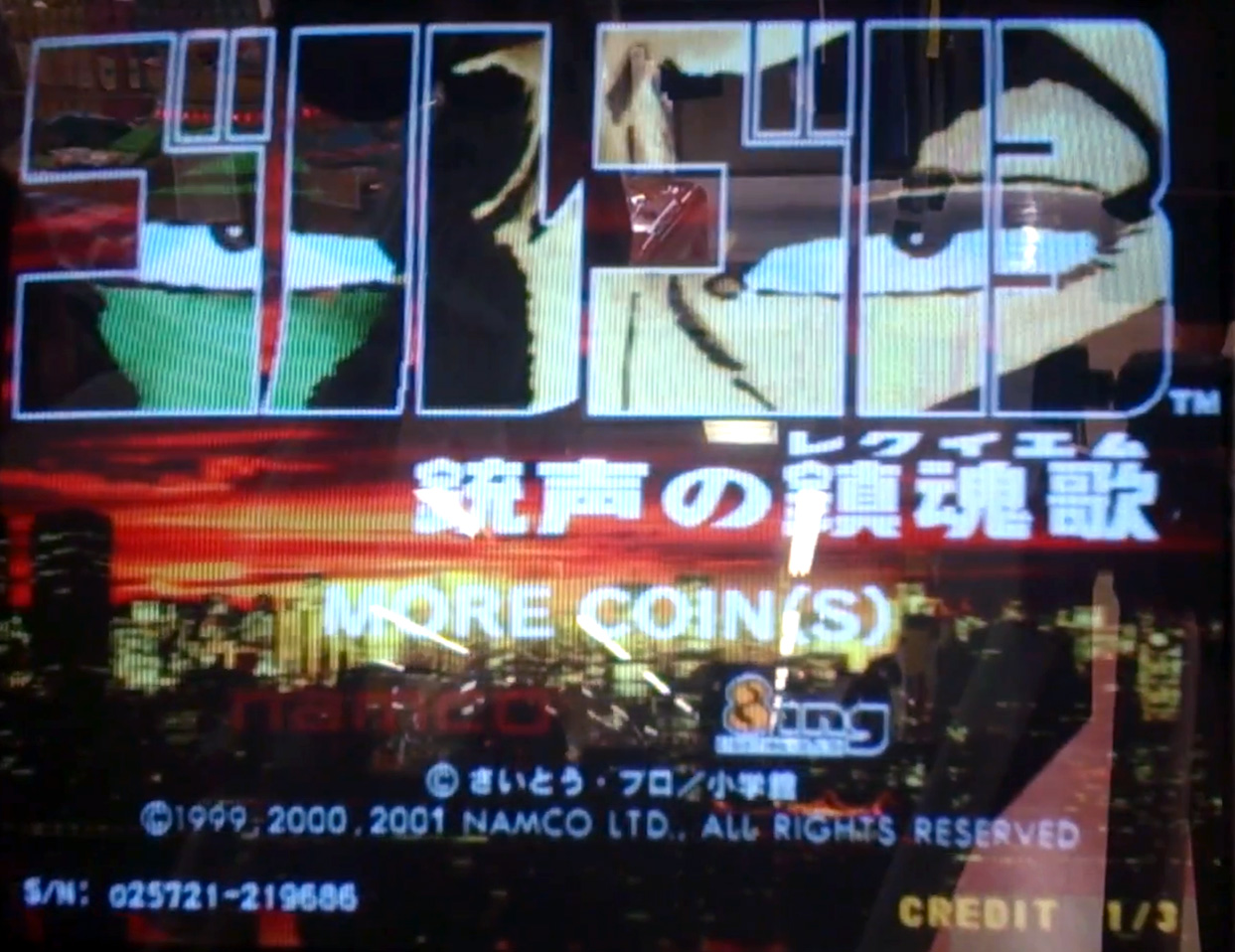 Golgo-13 3 – Juusei no Chinkonka