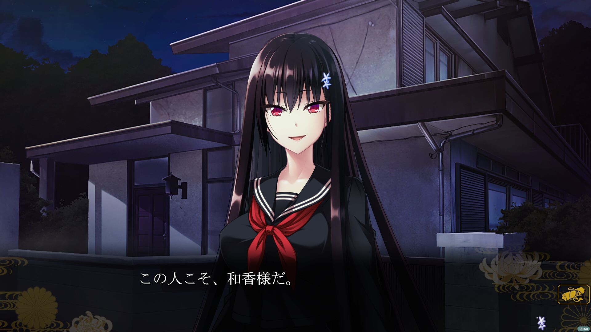 Waka-sama no Zasuru Sekai