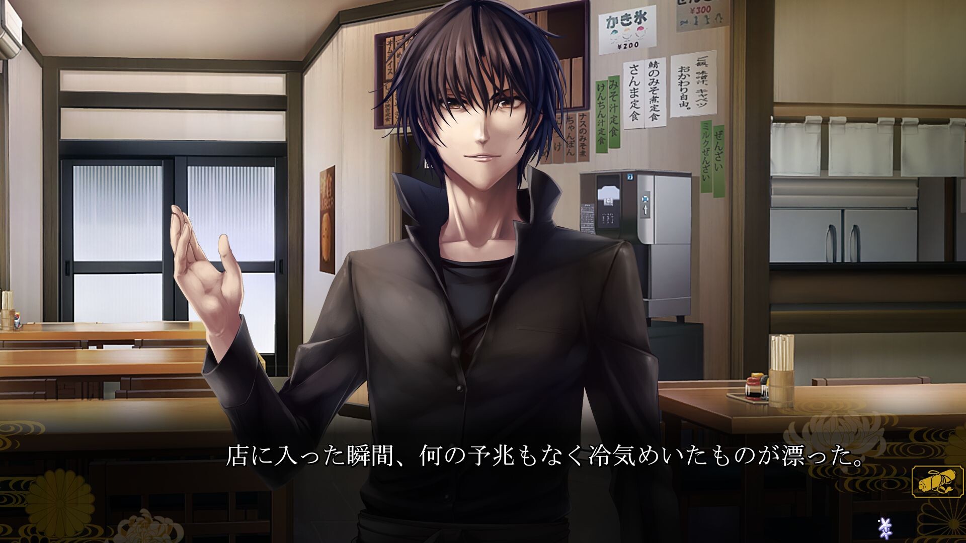 Waka-sama no Zasuru Sekai