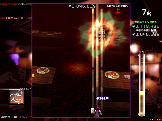 Tasogare Sakaba: Uwabami Breakers