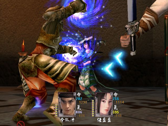 Xiào Ào Jiānghú 2: Wǔyuè Jiàn Pài