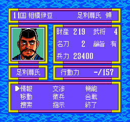 Taiheiki