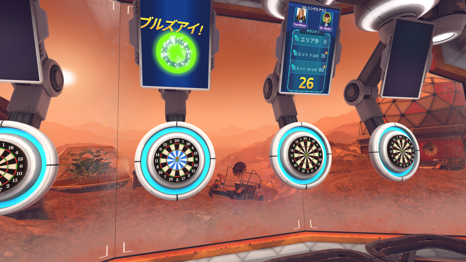 ForeVR Darts