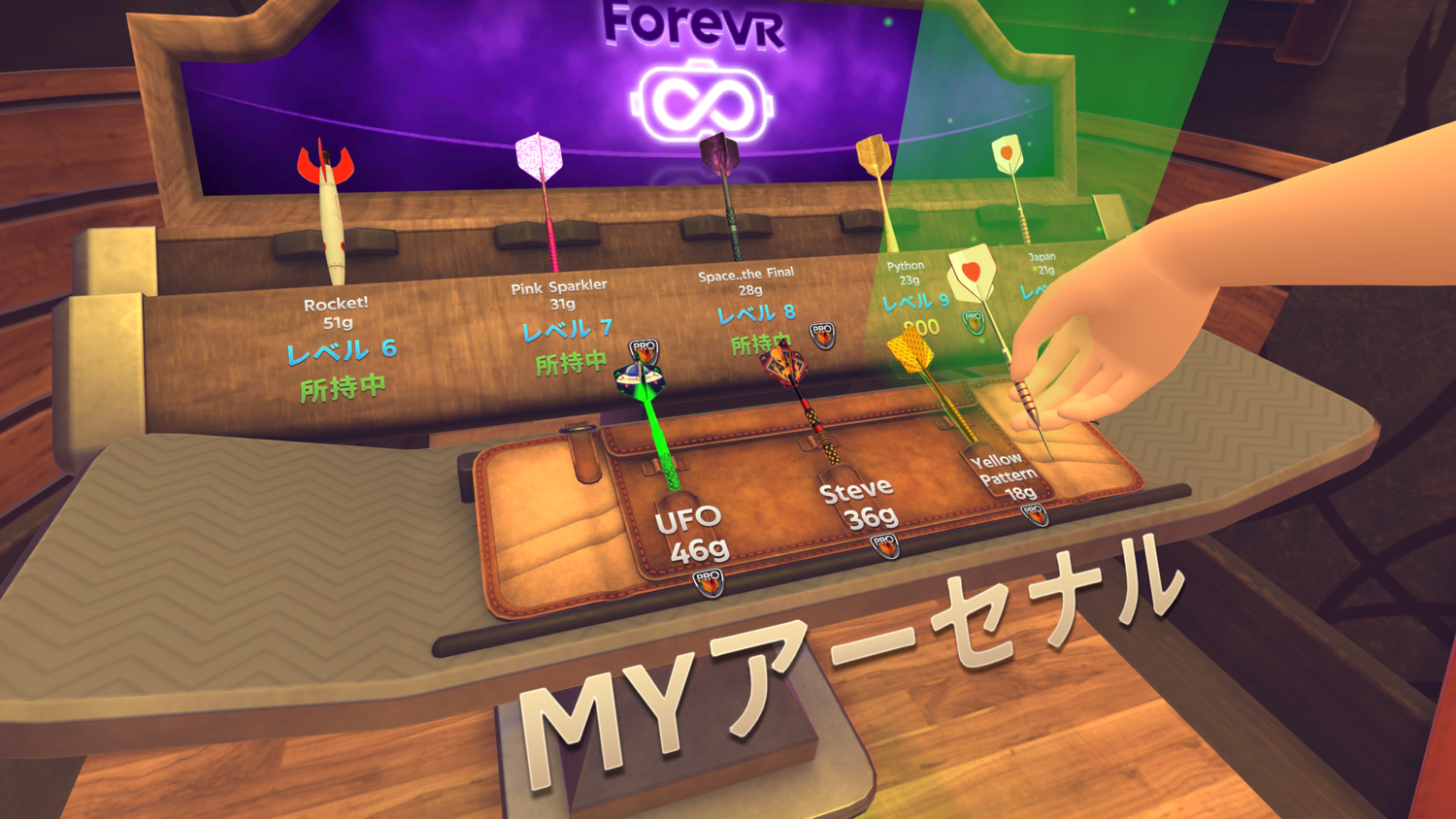 ForeVR Darts