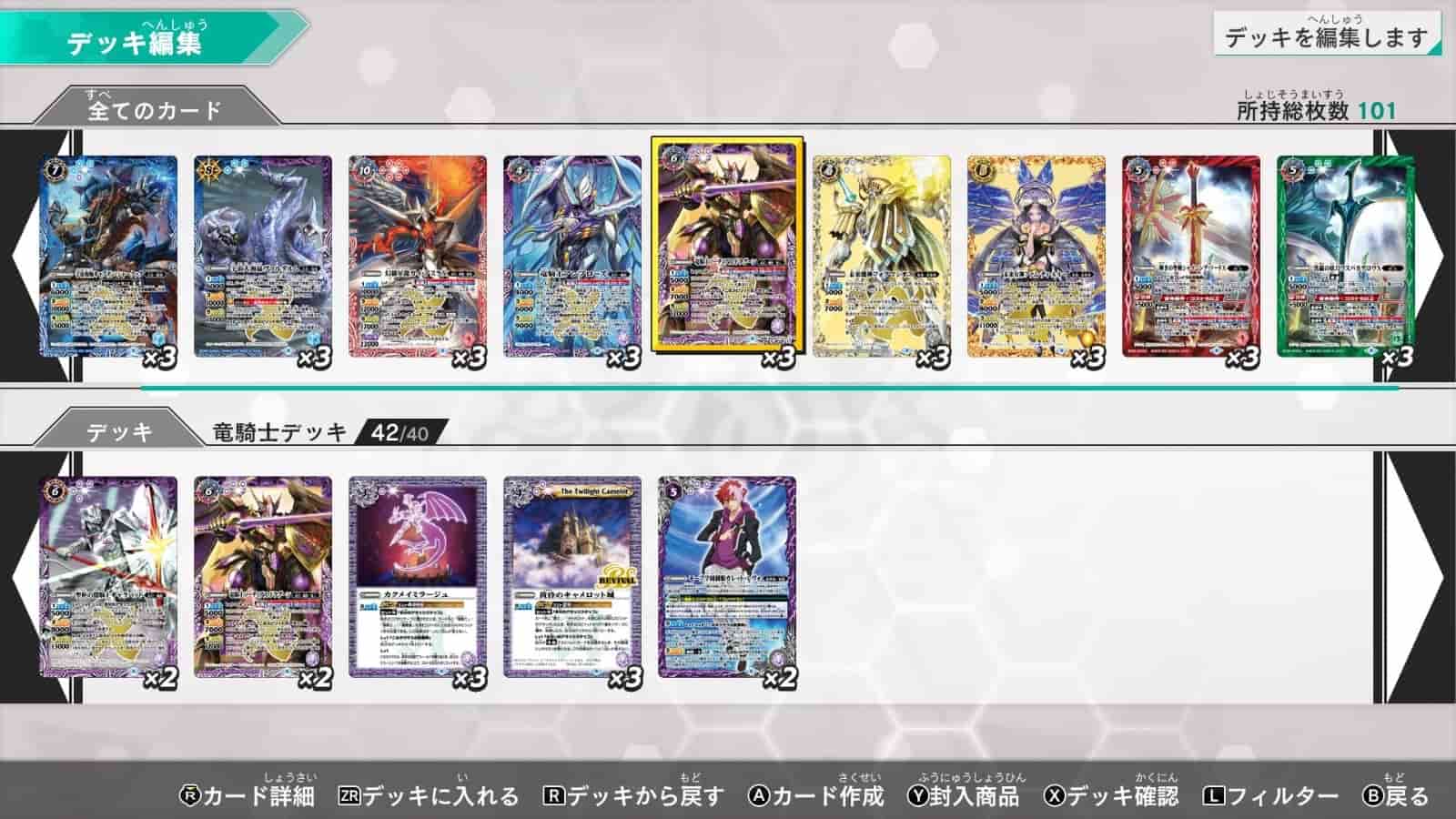 Battle Spirits: Connected Battlers