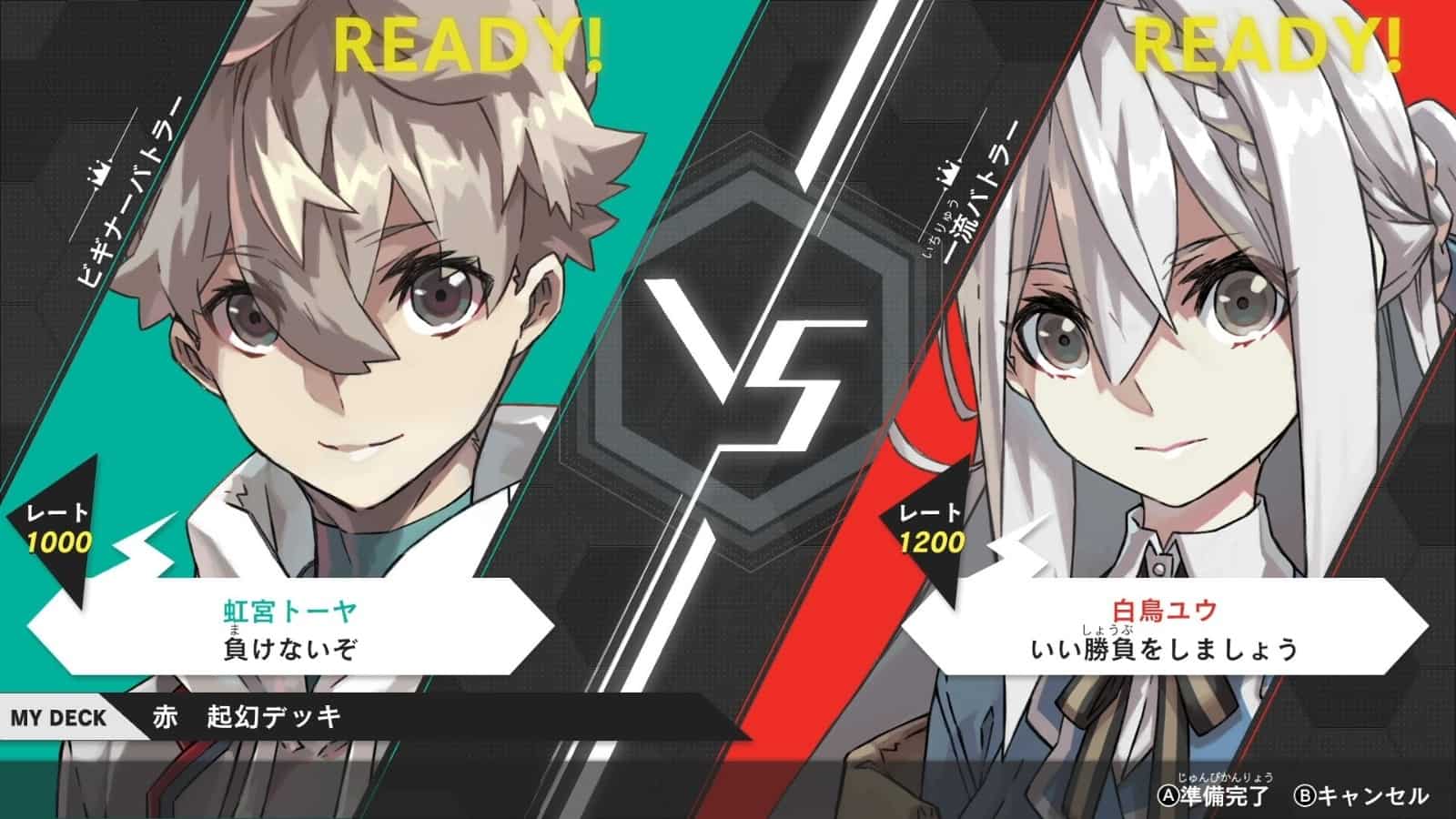 Battle Spirits: Connected Battlers