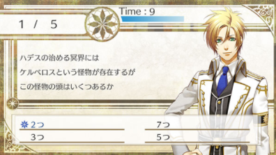 Kamigami no Asobi Ludere Deorum: Unite Edition