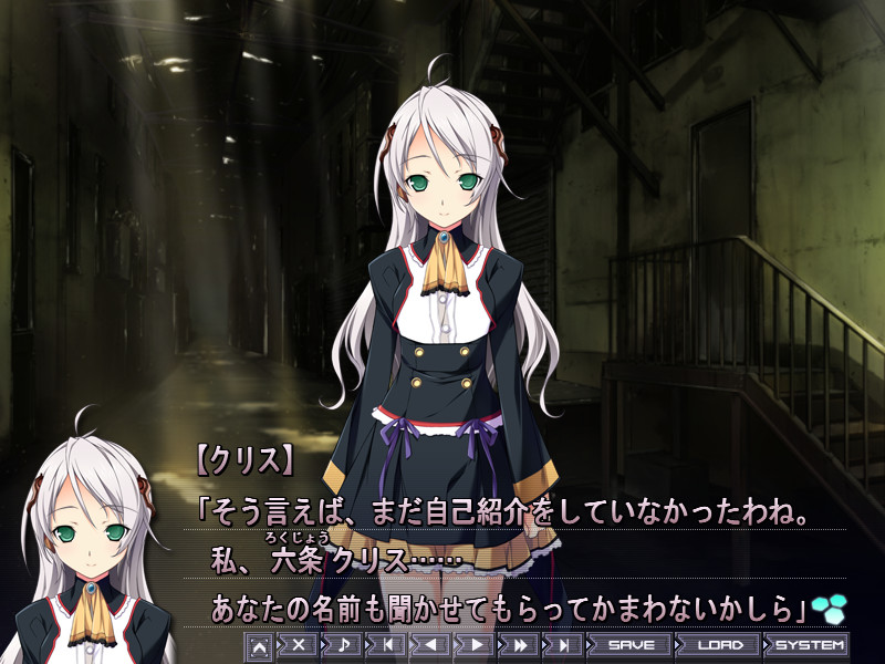 Baldr Sky DiveX “Dream World”