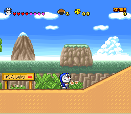 Doraemon 4: Nobita to Tsuki no Oukoku