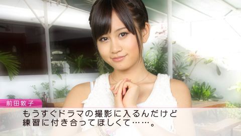 AKB1/48: Idol to Guam to Koishitara…