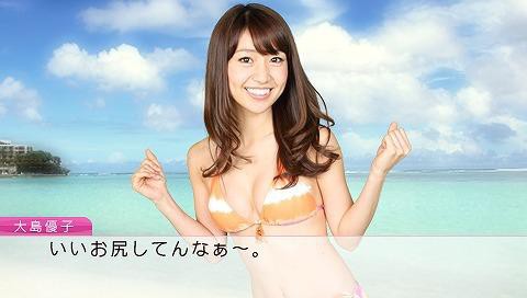 AKB1/48: Idol to Guam to Koishitara…