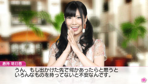 AKB1/48: Idol to Guam to Koishitara…