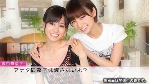 AKB1/48: Idol to Guam to Koishitara…